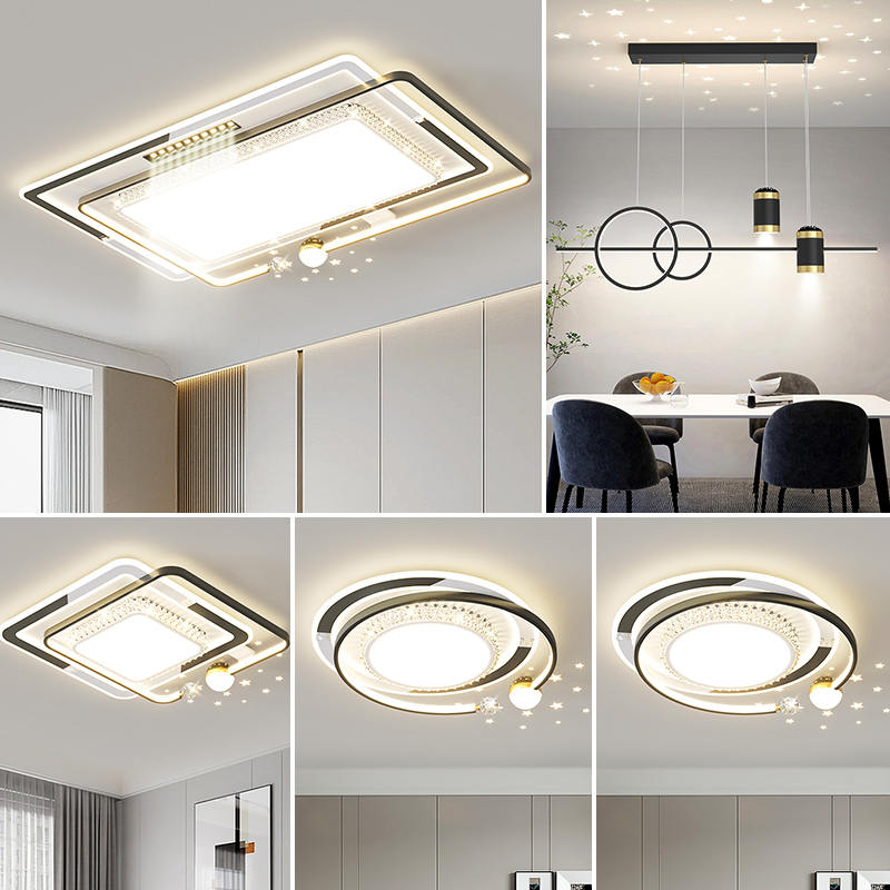 2025款全光谱护眼客厅灯轻奢简约大气吸顶灯现代风格全屋灯具套餐