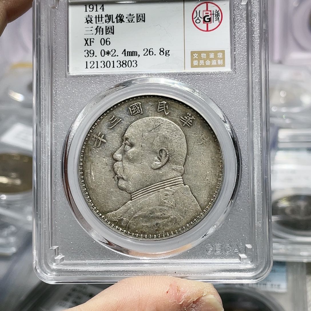 银如图所说的那样是一