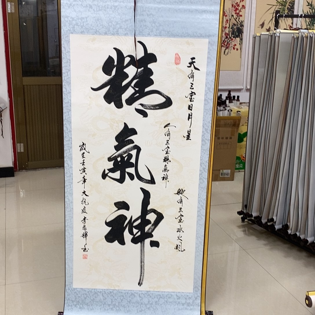 书法书法作品参加