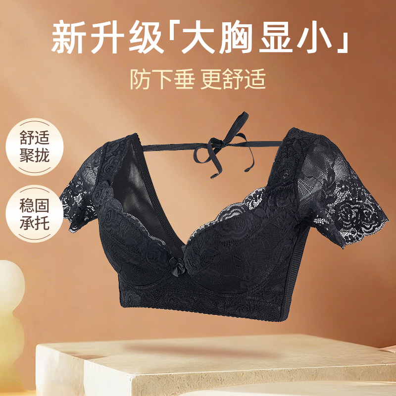 鸣欣悦调整型内衣女聚拢娇正下垂外扩侧收副乳上托排扣性感蕾丝