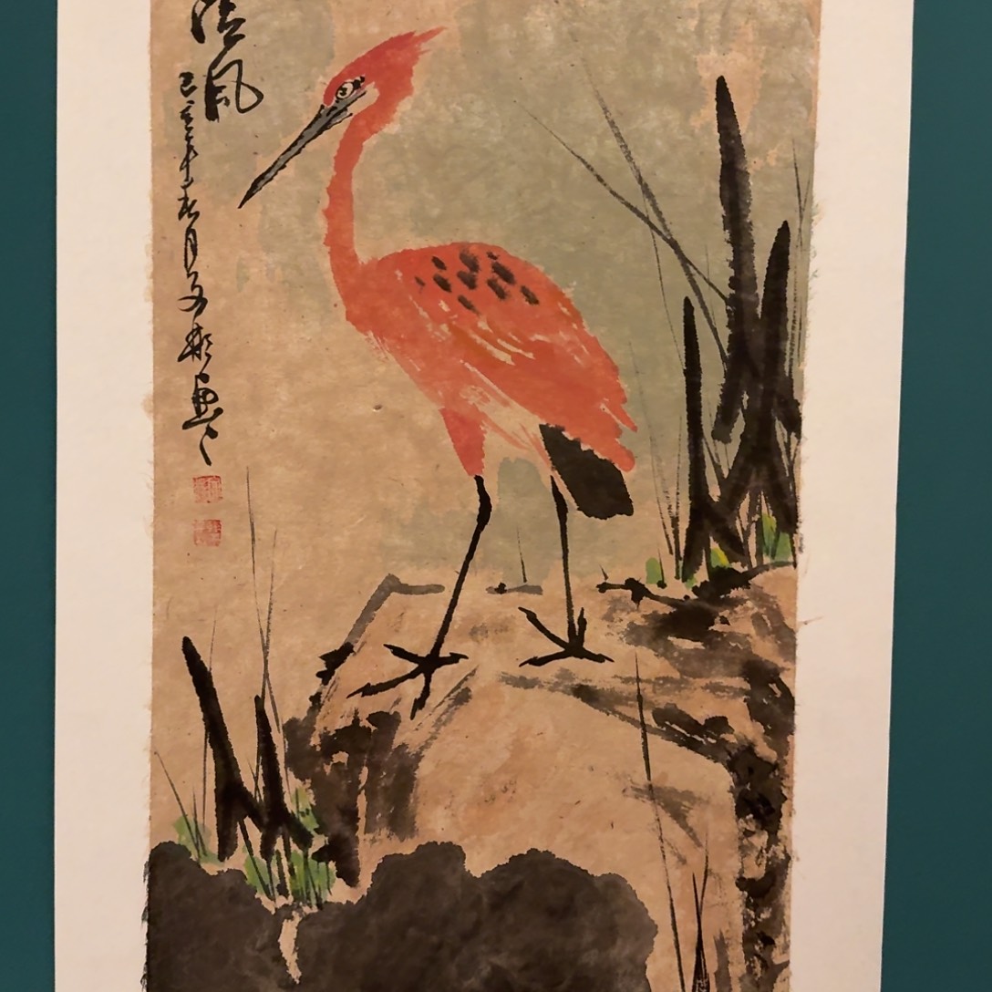 国画溥老师作品画作