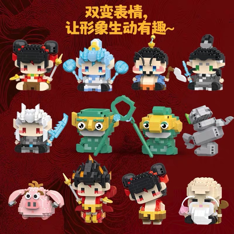 2盒网红哪吒熊猫可爱卡通人物动物蛋仔积木拼装周边积木玩具礼物