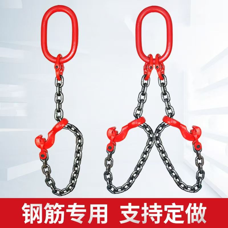 3-16吨双钩 卸钢筋专用吊具组合含起重链条吊钩吊环等工具