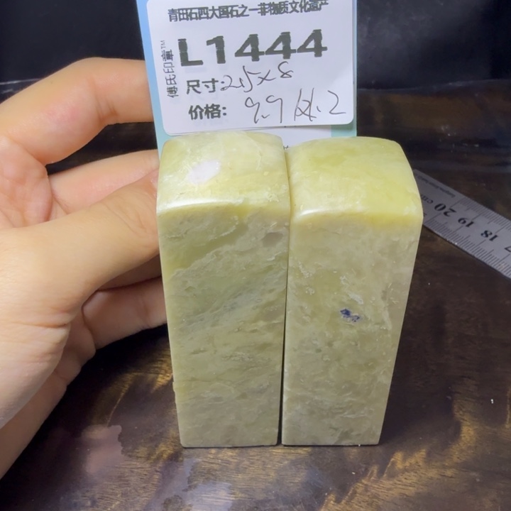 青田石10.17青田石雕厂家直销