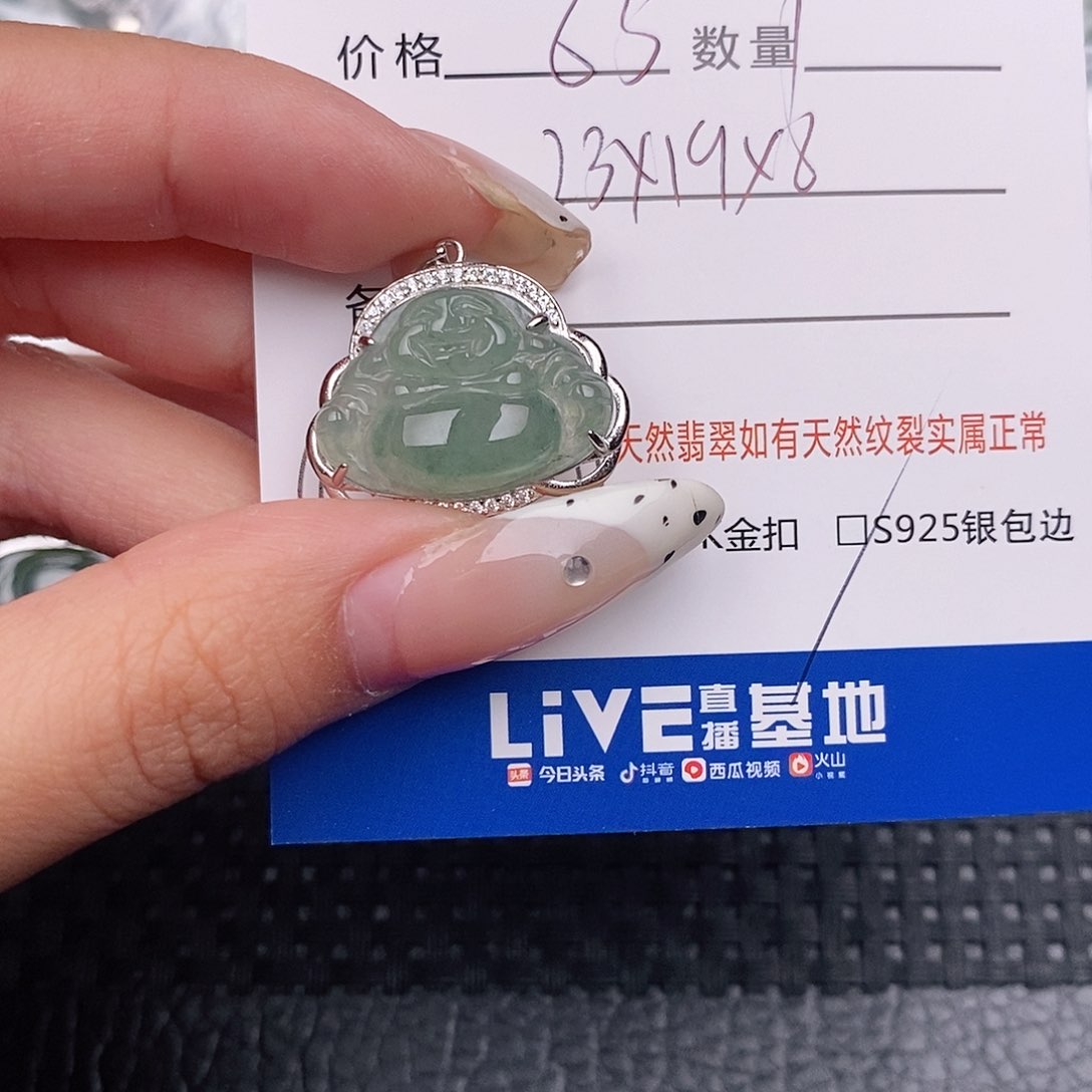 翡翠银S925镶嵌颈饰吊坠