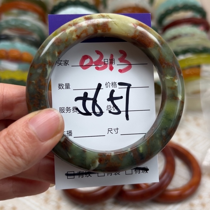 蛇纹石玉未镶嵌手镯