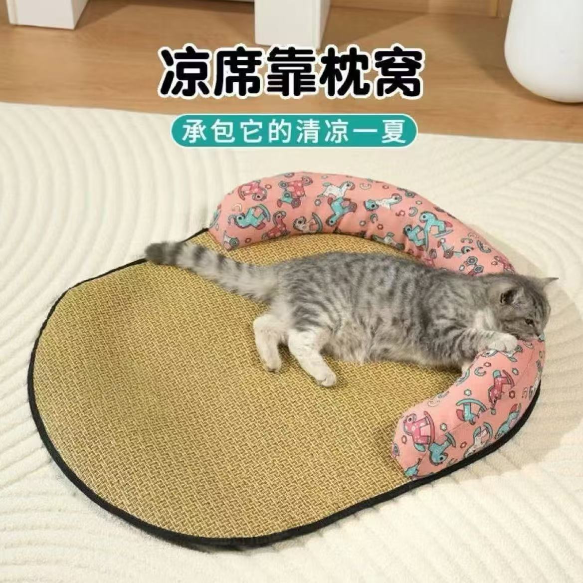 四季通用藤编凉席猫狗窝可拆洗适合幼猫小狗睡觉用
