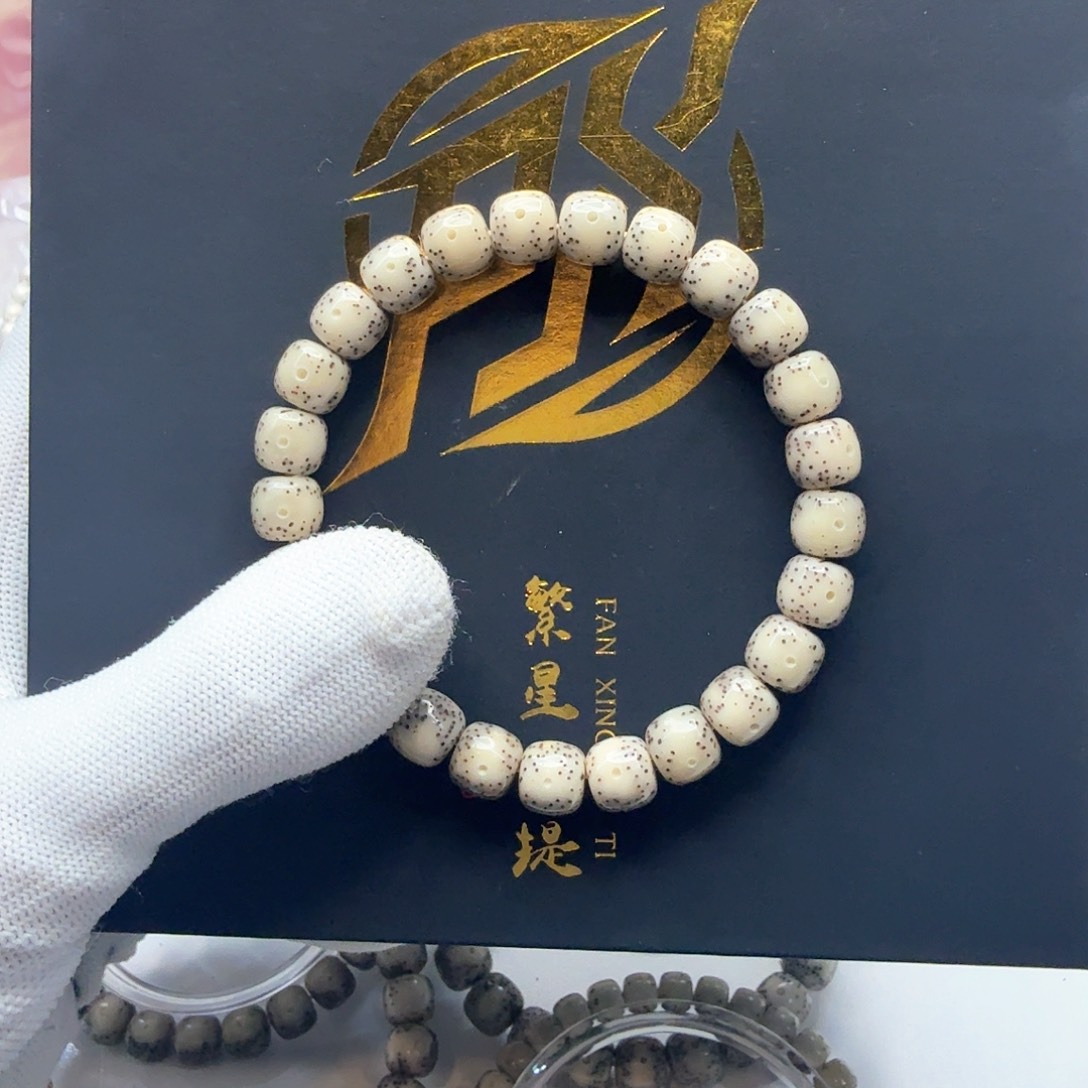 星月菩提吊坠11糯冰大眼睛稀星9左右单圈