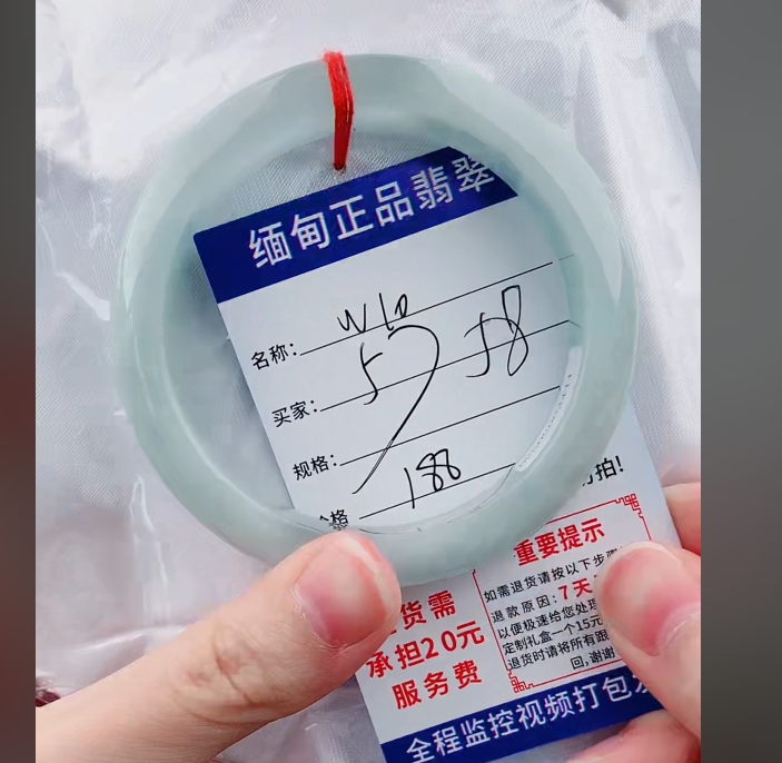 W10【缅甸翡翠  手镯】实物以直播间为准微色差G