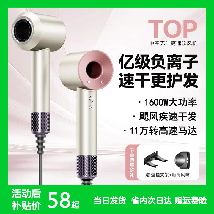 华强北吹风机负离子护发速干电吹风静音大风力新款大功率电吹风筒