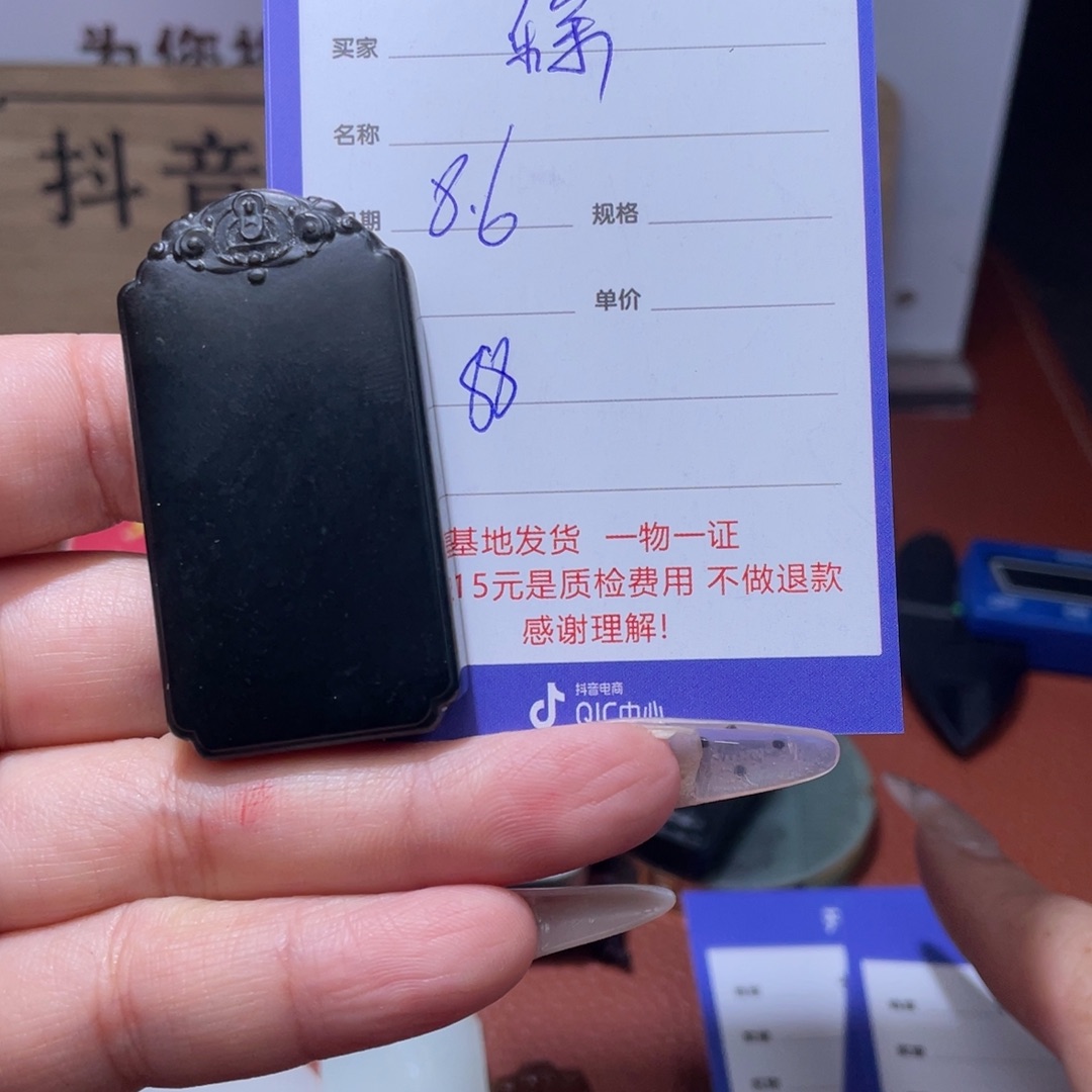 乐***余和田玉未镶嵌挂件