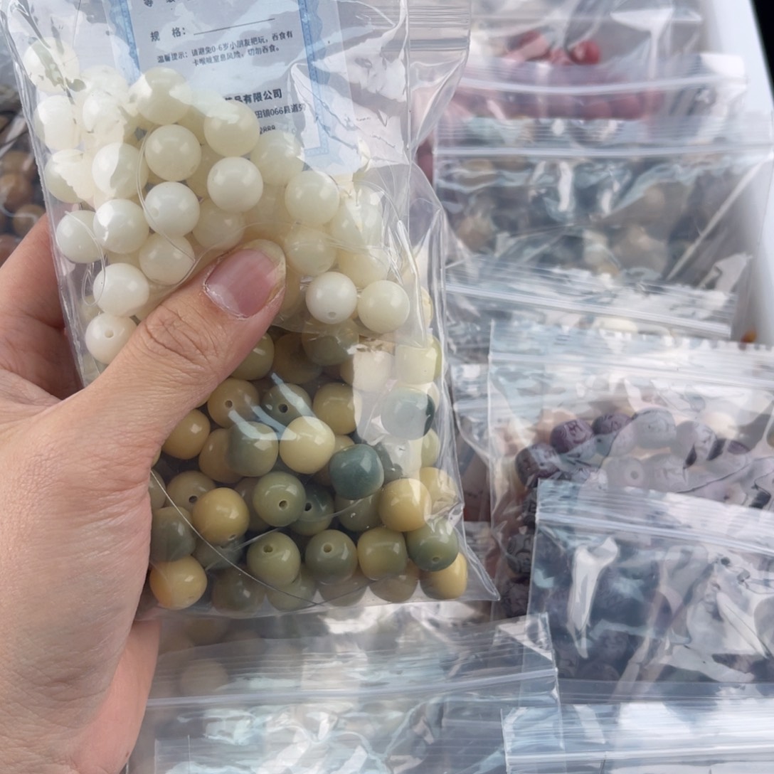 白玉菩提吊坠z12mm 50颗锅底