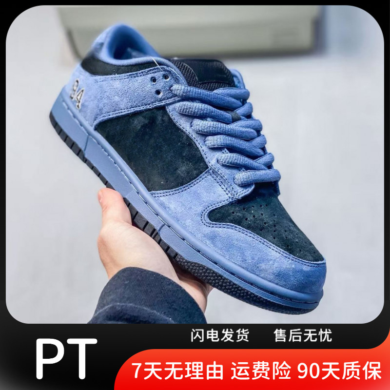 DK/sb-真丁页经典百搭时尚潮流休闲板鞋