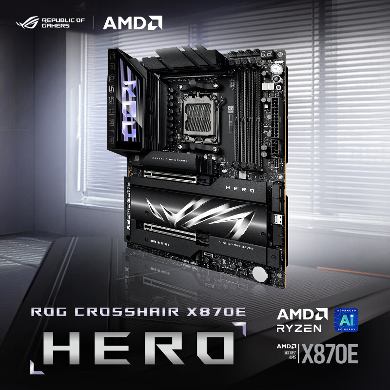 ROG CROSSHAIR X870E HERO 信仰英雄 ROG电竞主板