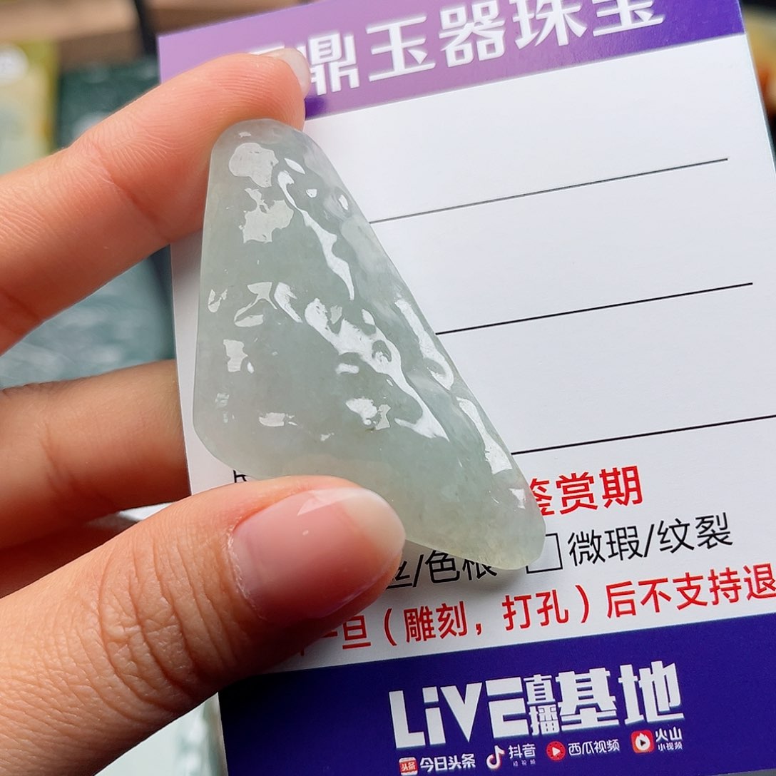 翡翠颈饰未镶嵌信****）挂件