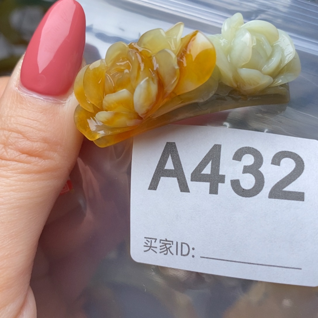 蛇纹石玉未镶嵌纯天然岫玉