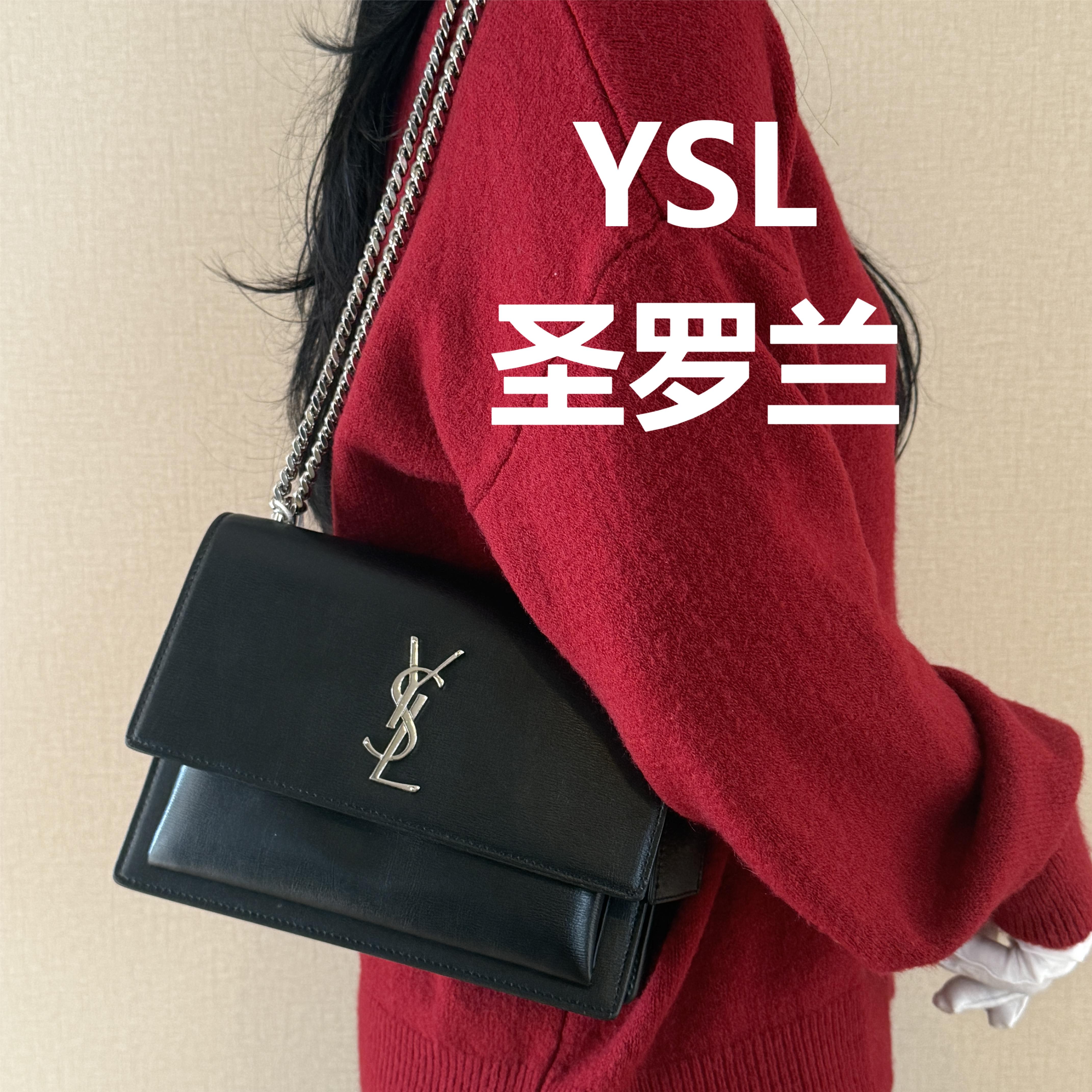 95新 YSL/圣罗兰 黑银日落单肩包/甜甜精选/H04076