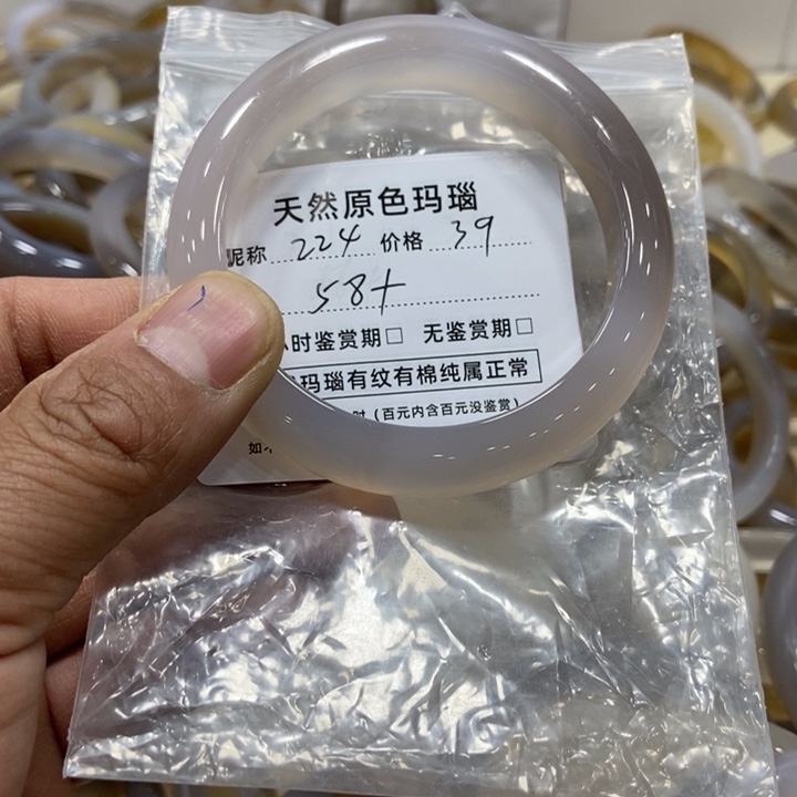 玛瑙/玉髓手镯未镶嵌