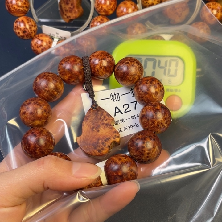 柏木（崖柏）其他纯*纯27