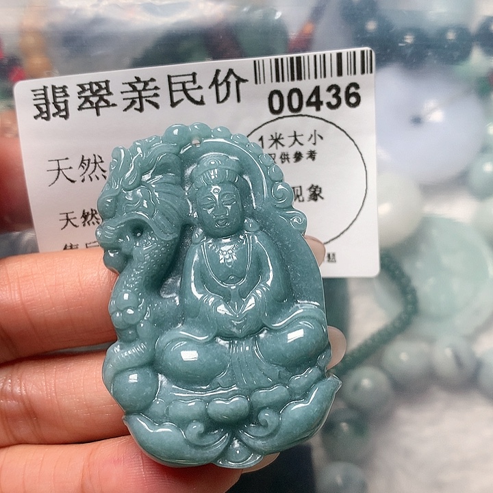 翡翠吊坠(不含链)未镶嵌0000000436