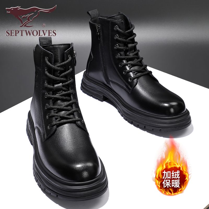 七匹狼男靴牛皮马丁靴男高帮皮鞋长筒真皮机车靴子冬季加绒保暖鞋