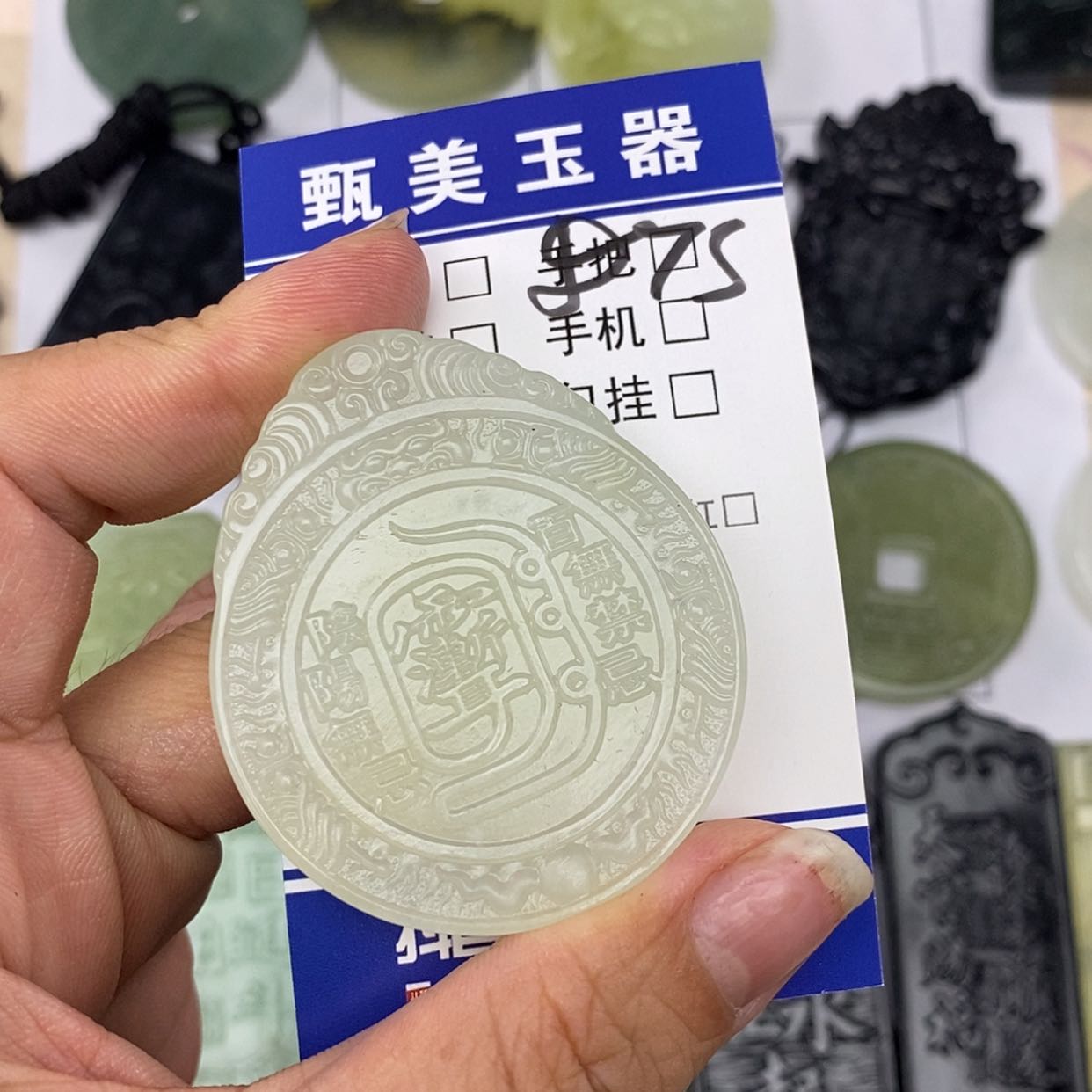 【闪购商品】未镶嵌岫玉挂件清*挂件