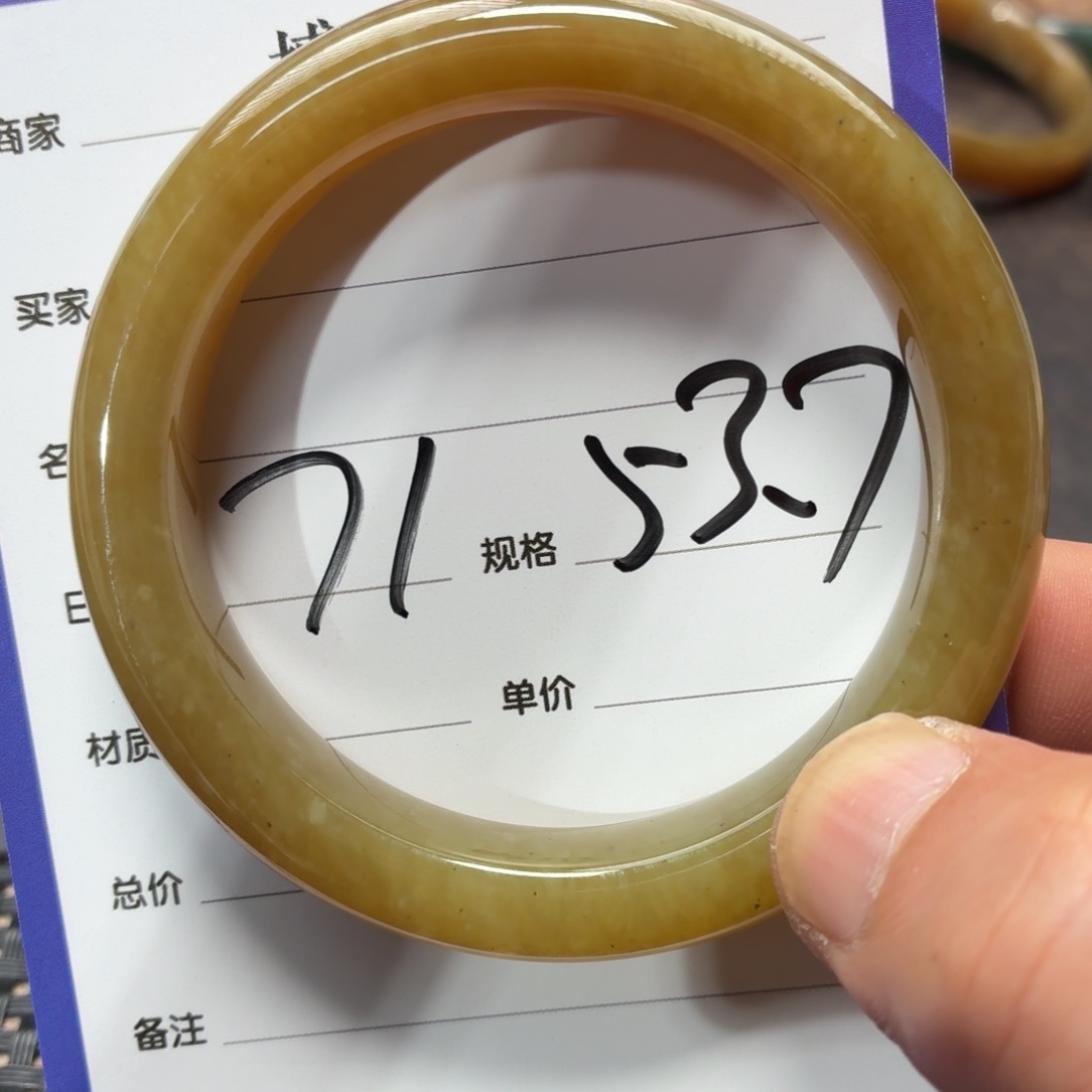 未镶嵌手镯和田玉