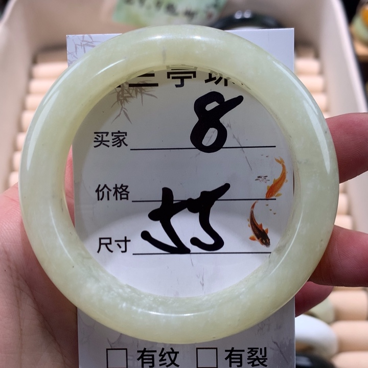 蛇纹石玉手镯未镶嵌