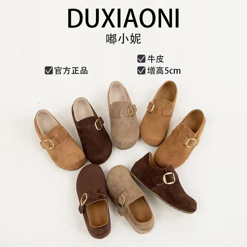 【粉丝专享】H琥珀流光加棉5CM全包厚底冬季保暖棉鞋毛毛博肯鞋BK09