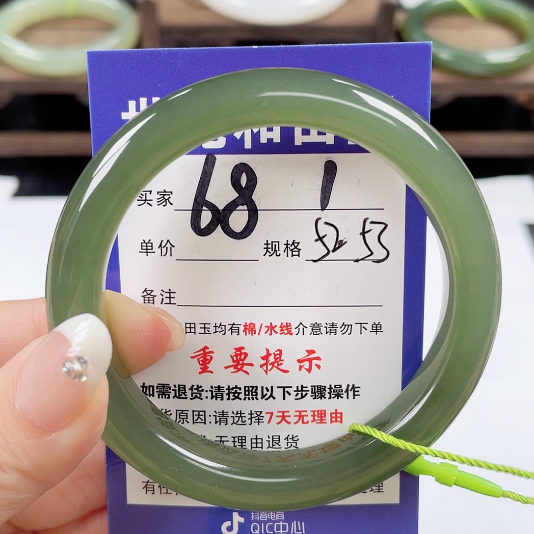 和田玉未镶嵌手镯