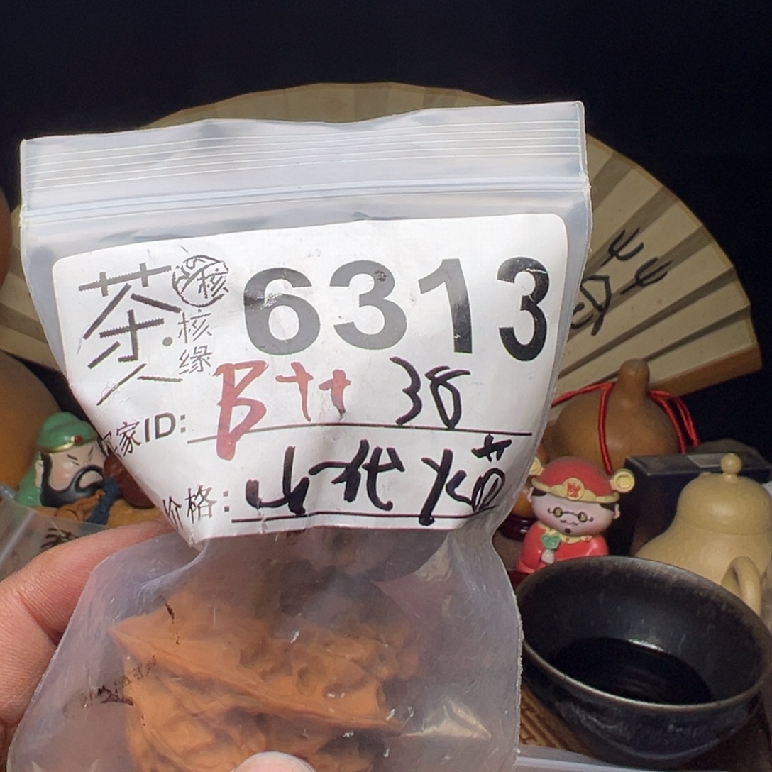 吊坠文玩核桃今天