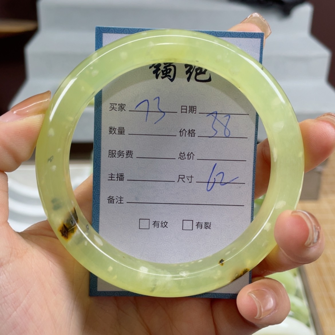 【闪购商品】蛇纹石玉手镯未镶嵌