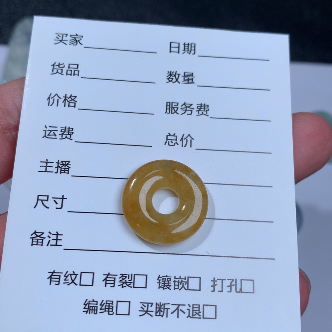 翡翠颈饰未镶嵌甜甜圈