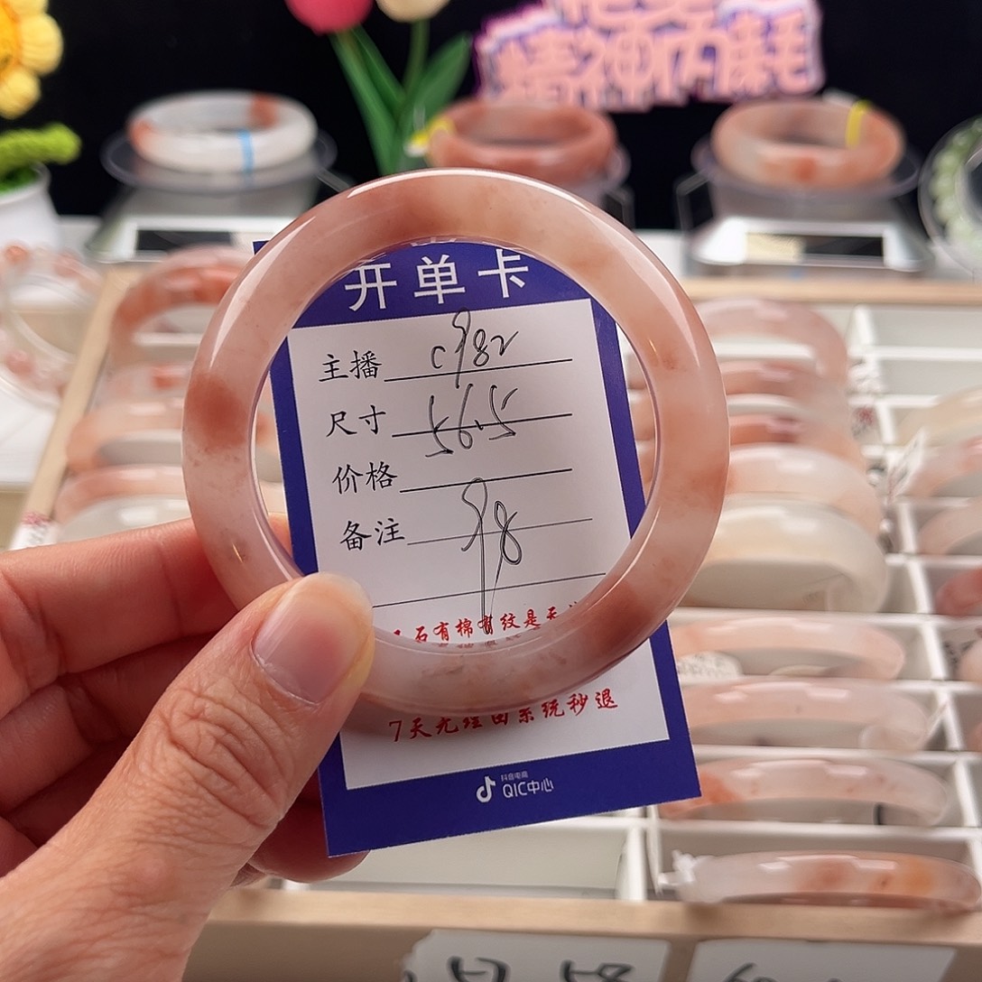 石英质玉手镯未镶嵌