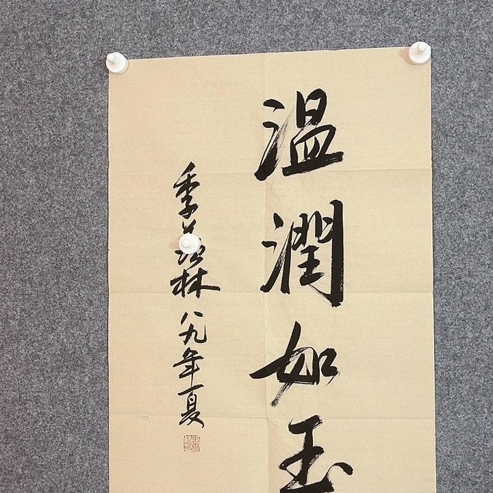 快来看看你的作品