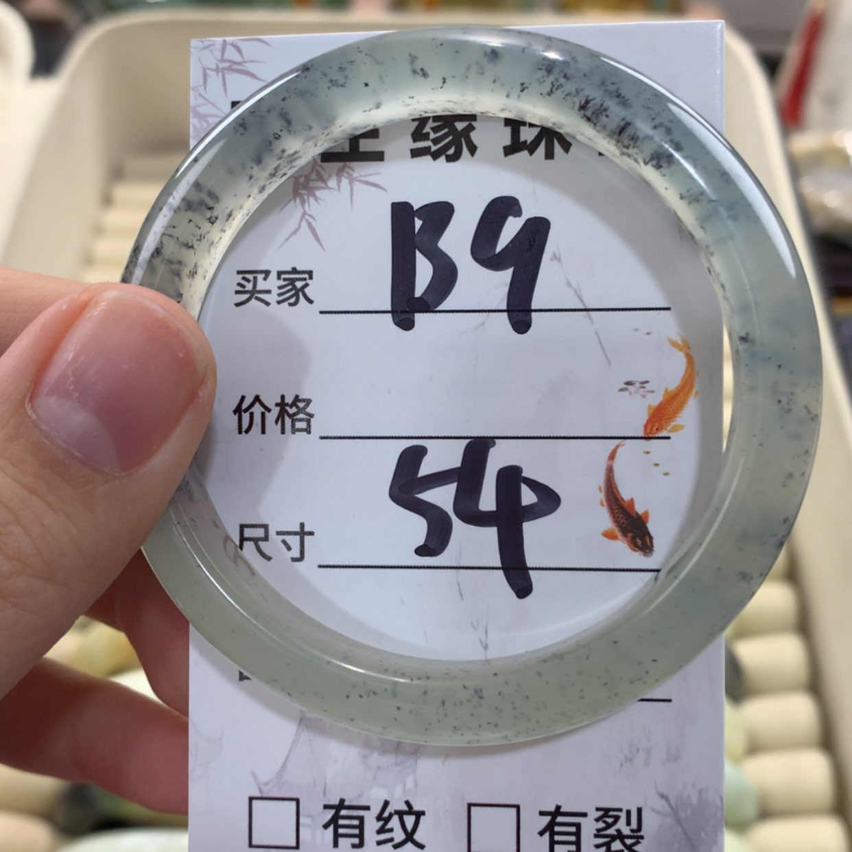 【闪购商品】蛇纹石玉手镯未镶嵌