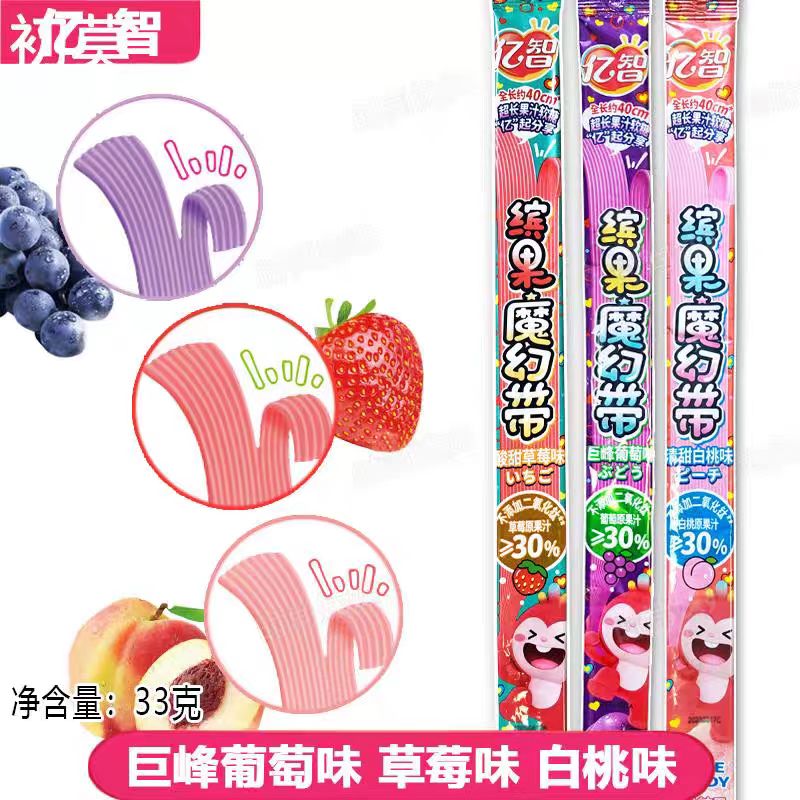 亿智 网红长条软糖多种口味休闲零食15条（25年8月5日到期）
