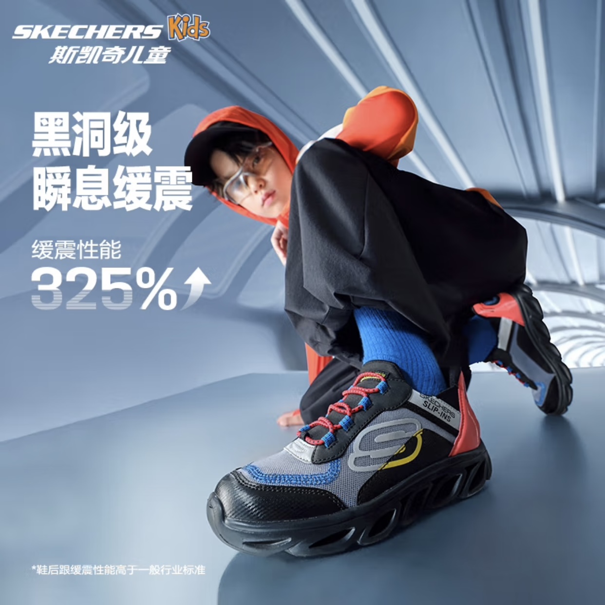 【云感闪穿鞋】斯凯奇童鞋夏季儿童休闲鞋运动鞋防滑软底缓震跑步鞋