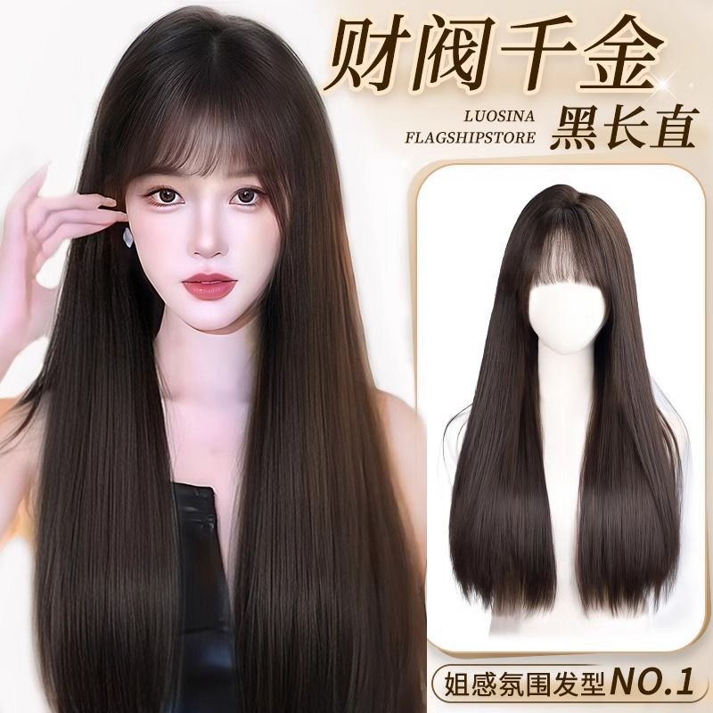 双递针黑长直假发女头套修颜减龄轻薄透气全真人发丝时尚可爱百搭