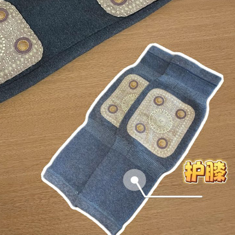 姜磁养生护膝大人保暖远红外养护驱寒暖身