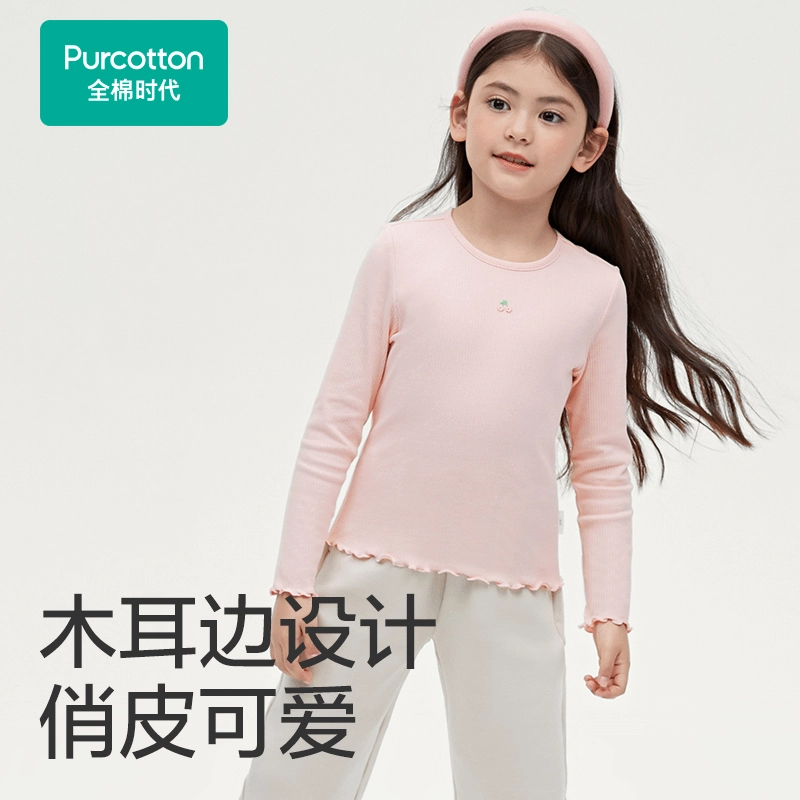 全棉时代秋女童圆领T恤儿童清洋粉舒适女孩木耳边纯棉