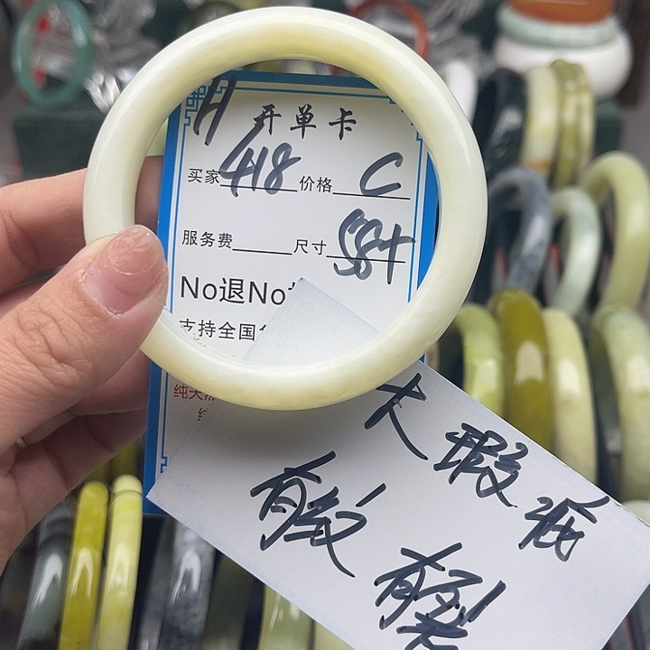 蛇纹石玉未镶嵌手镯