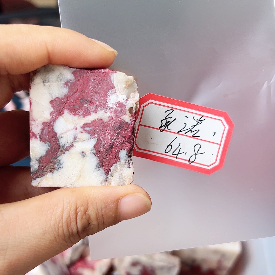 天然辰砂朱砂原石
