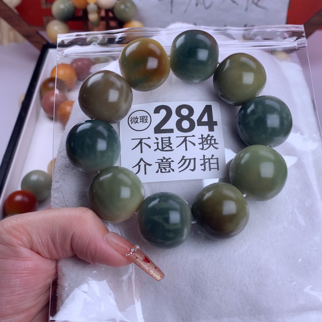 菩提根/象牙果吊坠2.5