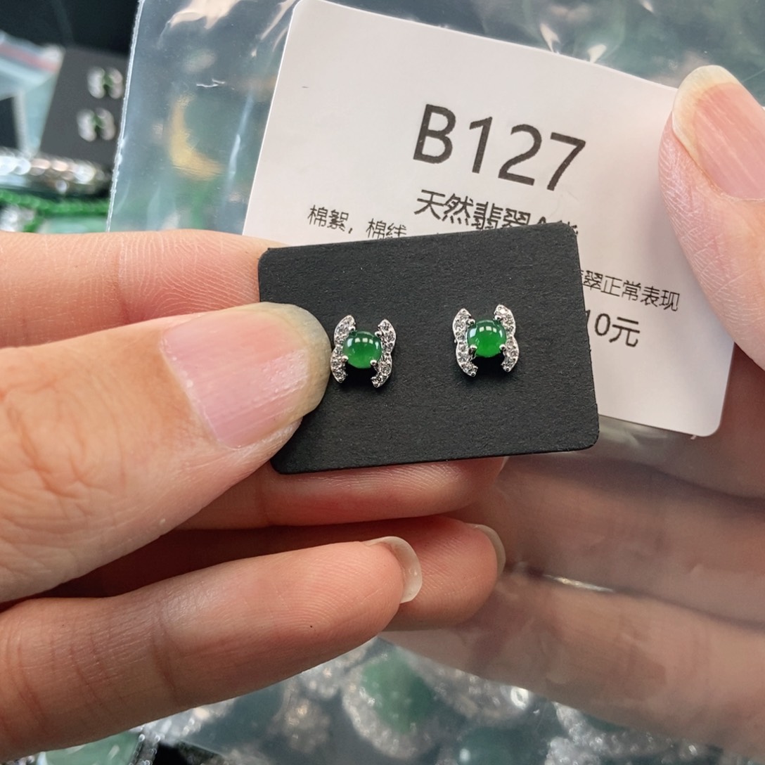 【闪购商品】翡翠吊坠(不含链)未镶嵌