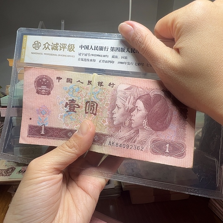 退市人民币100张如图