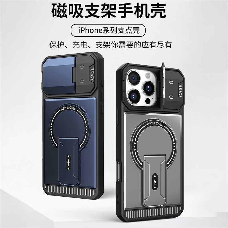 【实力防摔】iPhone16手机壳磁吸支架适用苹果17/13/14/15promax套
