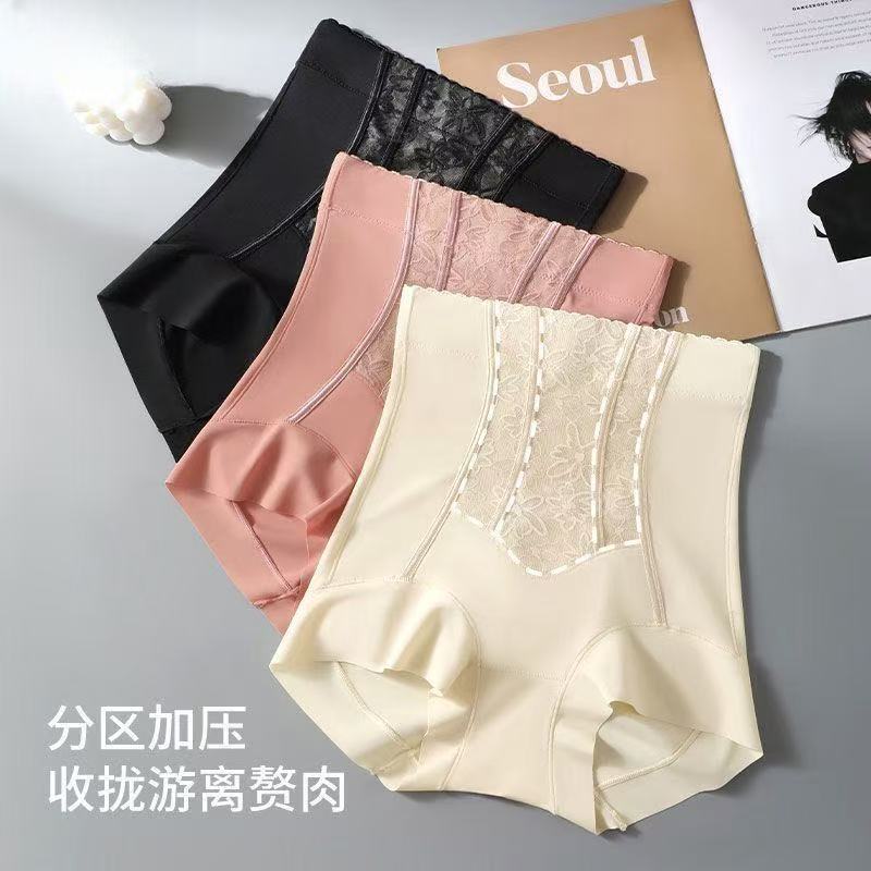 猫柒家-韩版四季通用透气无痕蕾丝短裤