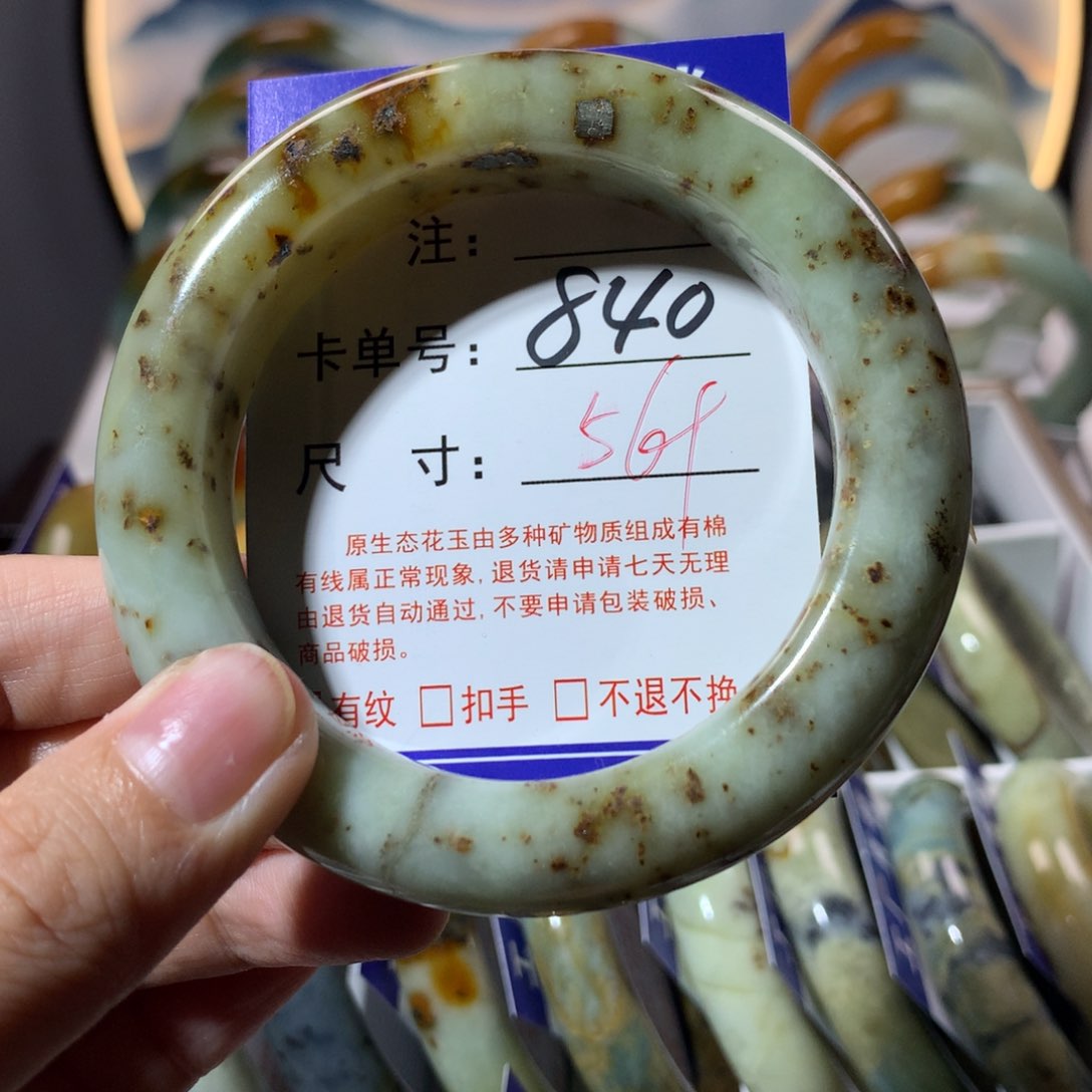 【闪购商品】蛇纹石玉手镯未镶嵌