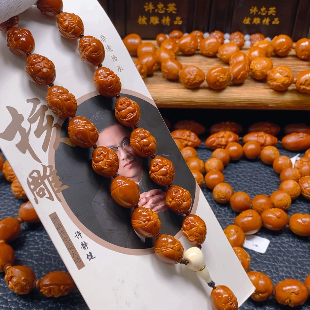 手串/手链橄榄核许静健1.4一团和气十八弥勒
